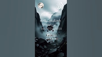 تلاوة تزلزل القلوب 💔 | "إن زلزلة الساعة شيء عظيم" 🕊 سورة الحج 📖