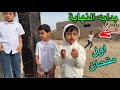 مقلب الهروب من المدرسة في حمودي ردة فعله صدمتنا