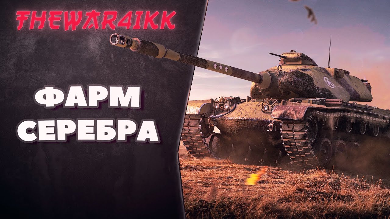 Полевая модернизация шкода т56