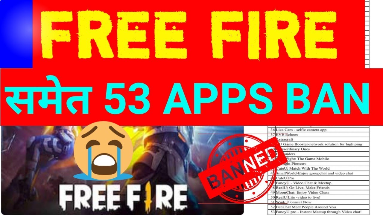 free fire with 53 apps ban in india |फ्री फायर समेत 54 एप्स बैन | is free fire Max ban in India 2022