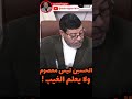 الحسين عند الشيعة خبير في طبخ القيمة و الهريسة في عاشوراء 