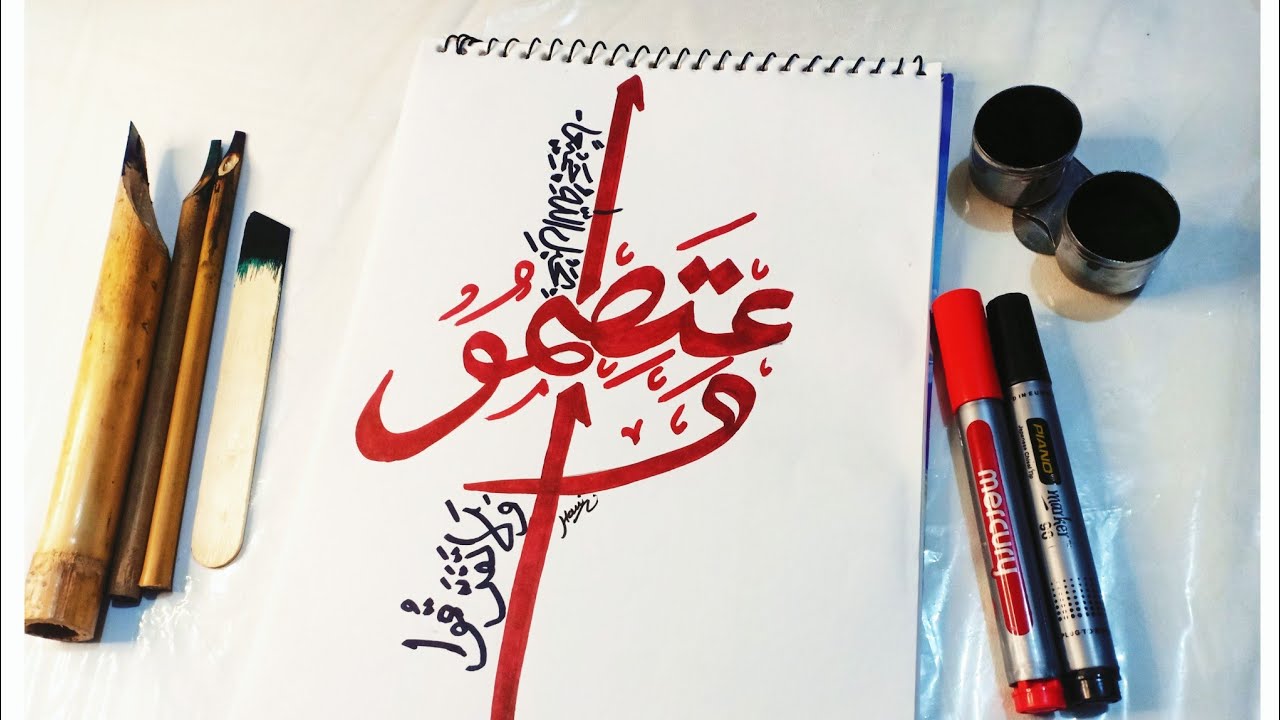 Write with marker ||Arabic calligraphy by Amal||sketchbook artist - YouTube