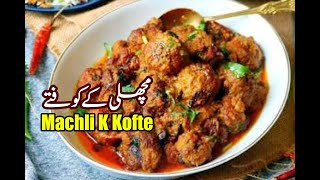 Machli K Kofte Recipe In Urdu by saba kitchen - Fish Kofta مچھلی کے کوفتے بنانے کی ترکیب