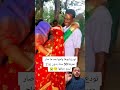 تودع ابوها وامها بعد ما صار عمرها 30 سنه بدون زواج ليتم حرقها