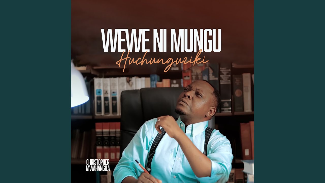 Wewe Ni Mungu Huchunguziki