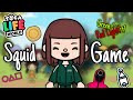 Tocada Squid Game! 🐙🕹 | Toca Life World