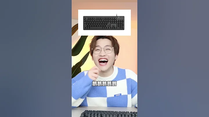 電腦鍵盤原來還有這麼多隱藏知識？！【網不紅萌叔Joey】 - 天天要聞
