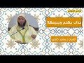 مقطع مؤثر مخيف وصف جهنم الشيخ سعيد كملي