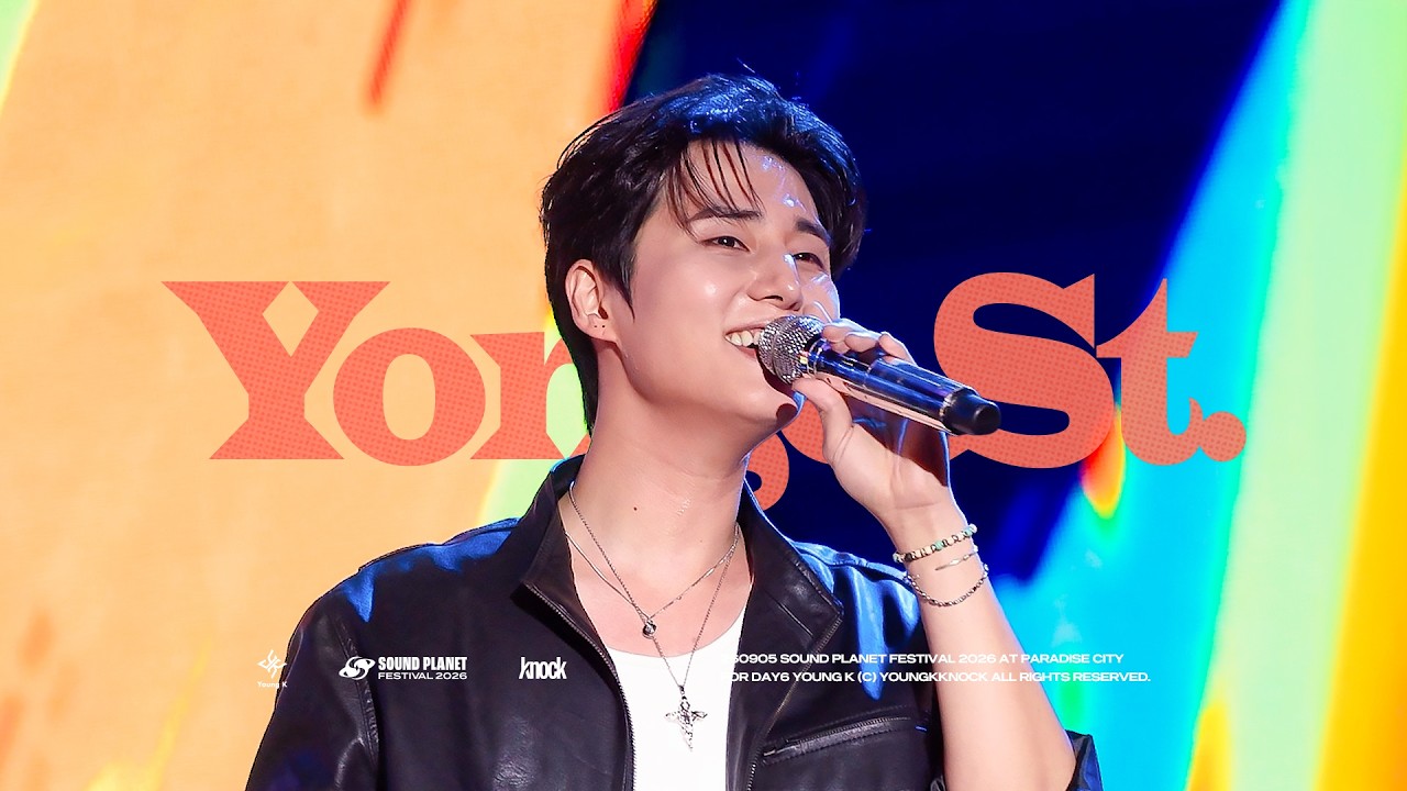 260905 Young K 'Yonge St.' 데이식스 영케이 직캠 @SOUND PLANET