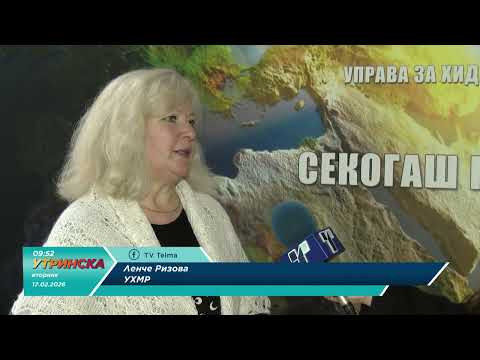НА ЛИЦЕ МЕСТО - Какви временски состојби ја очекуваат Македонија оваа седмица - Ленче Ризова