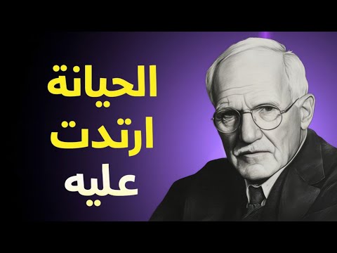 النرجسي بعد الخيانة عندما تبدأ الكارما بالانتقام بصمت وست دهشك النتيجة