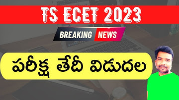 TS ECET 2023 exam date officially released check out now | TS ECET 2023 notification | TS ECET 2023