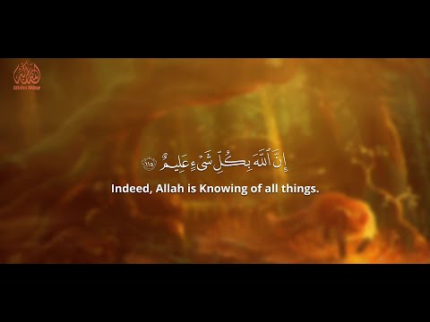 Surah At Tawbah Recitation Islam Sobhi