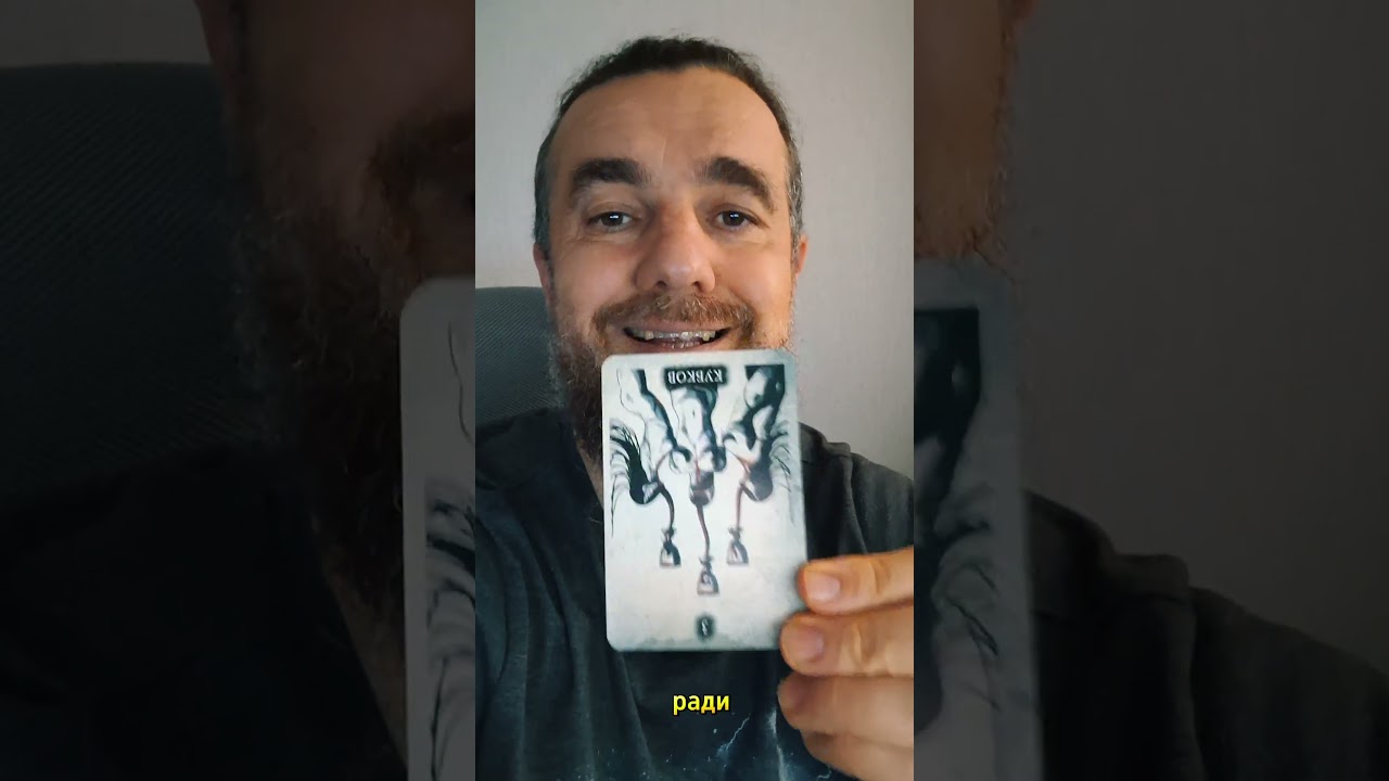 Совет 12 ноября:Хочешь всё —  выбери одно !