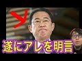 これは来ますね！？何かが！！！
