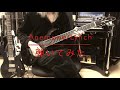 anemone/lynch. 弾いてみた