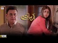 Watch Sharam Ati hai Tumhe Apni Beti Kehte Huwe | Shahood Alvi - Yashma Gill | Best Scene Online In Hd