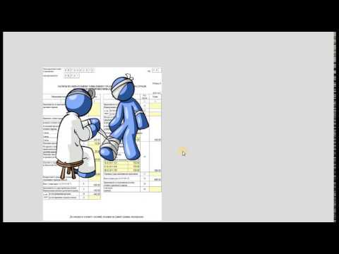 Видеоинструкция по заполнению формы 4-ФСС 2017 года для типовых конфигураций 1С. 7.7 Видеоинструкция по заполнению формы 4-ФСС 2017 года для типовых конфигураций 1С. 7.7