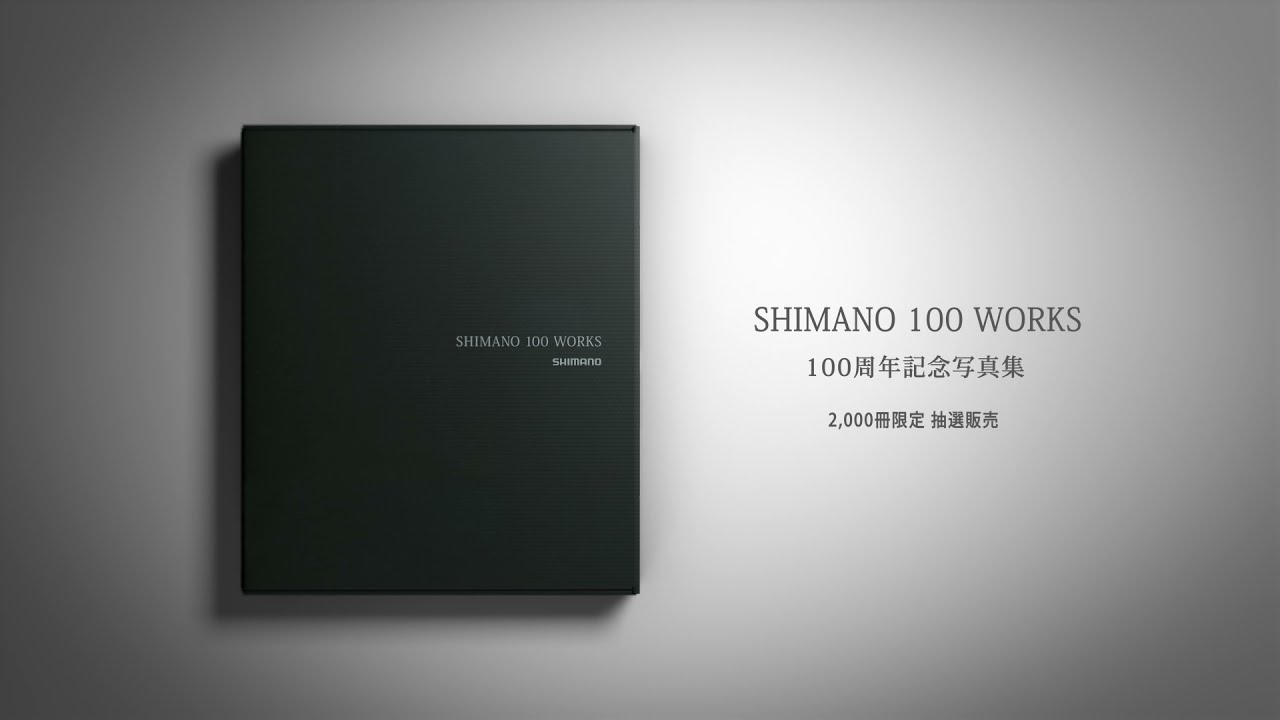 B品セール shimano100works 100周年記念写真集 - 通販 - www.bijoux 