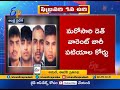 Nirbhaya Case Convicts To Be Hanged On Feb 1 At 6 AM: Fresh Death Warrant Issued