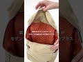 Square - RUCKSACK（ベージュ）