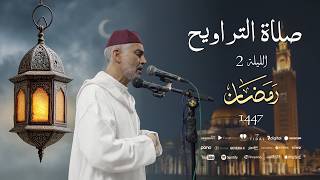 Download Lagu صلاة العشاء والتراويح من مسجد الأندلس - الليلة 2 رمضان 1447 / 2026 - الشيخ العيون الكوشي MP3