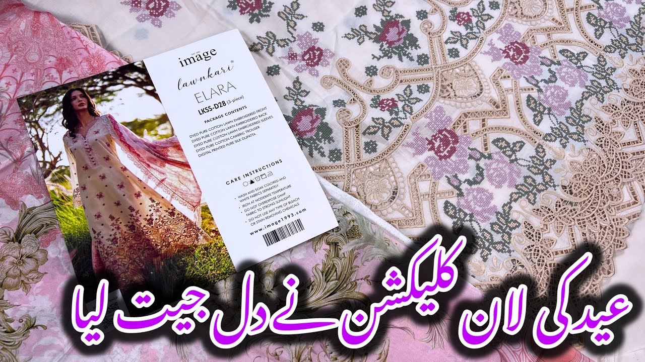 Image Lawnkari Hit Collection 2026||Detailed Video With Review ❤️ #image #sale 