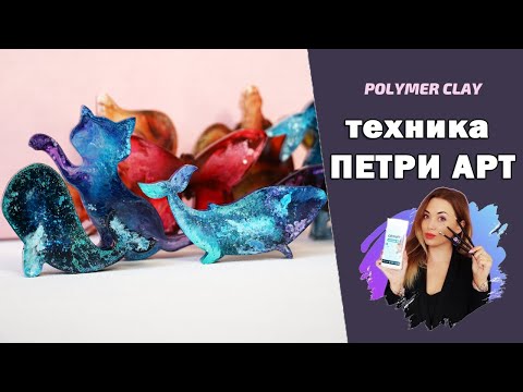 Техника ПЕТРИ АРТ | Спиртовые чернила + эпоксидная смола = космос