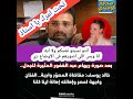 اسرار غضب المخرج خالد يوسف من صورة ريهام عبد الغفور 