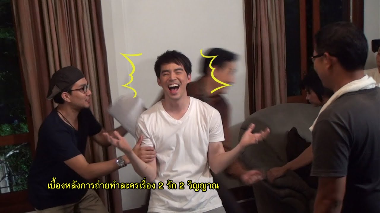 ว้าวดารา 29 เม.ย.58 เบื้องหลังการถ่ายทำละคร 