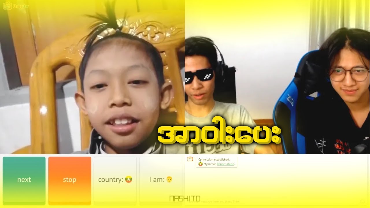 ကလေးကိုသွားစားနေတယ် 🤣 | Ardam | Feed Or Troll | Ometv