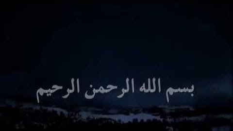 تلاوه خاشعه للشيخ براك الشمري مؤثره