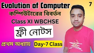 Free Notes | Evolution of Computer | Day 7 | Class XI WBCHSE | Computer Application Computer Science