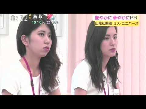 TSKスポットCM