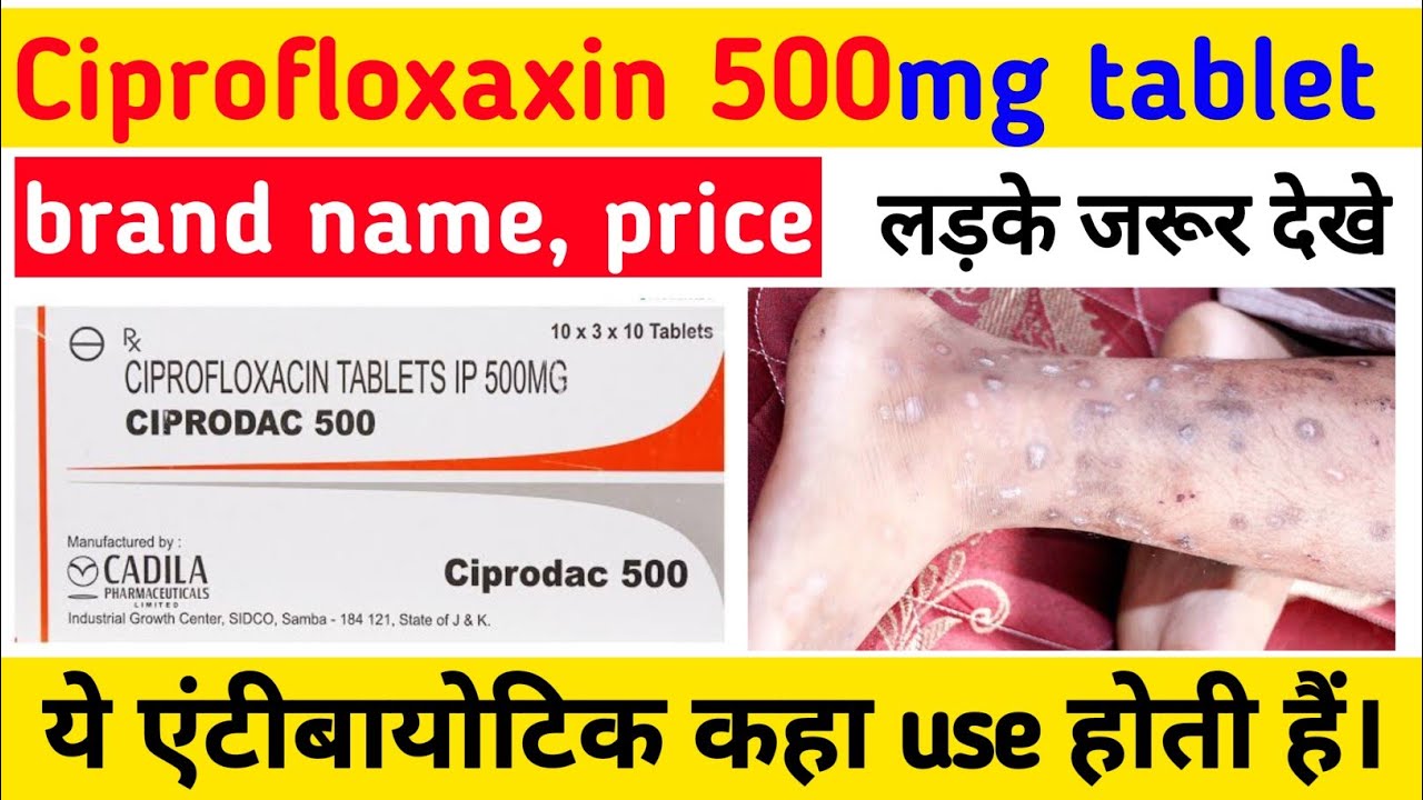 Ciprofloxacin tablet Ciprofloxacin tablets ip 500mg uses