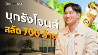 Jones’ Salad จากร้านเล็ก ๆ ในฟูดคอร์ต สู่แบรนด์ที่มี 50 สาขาทั่วประเทศ | THE BRIEFCASE