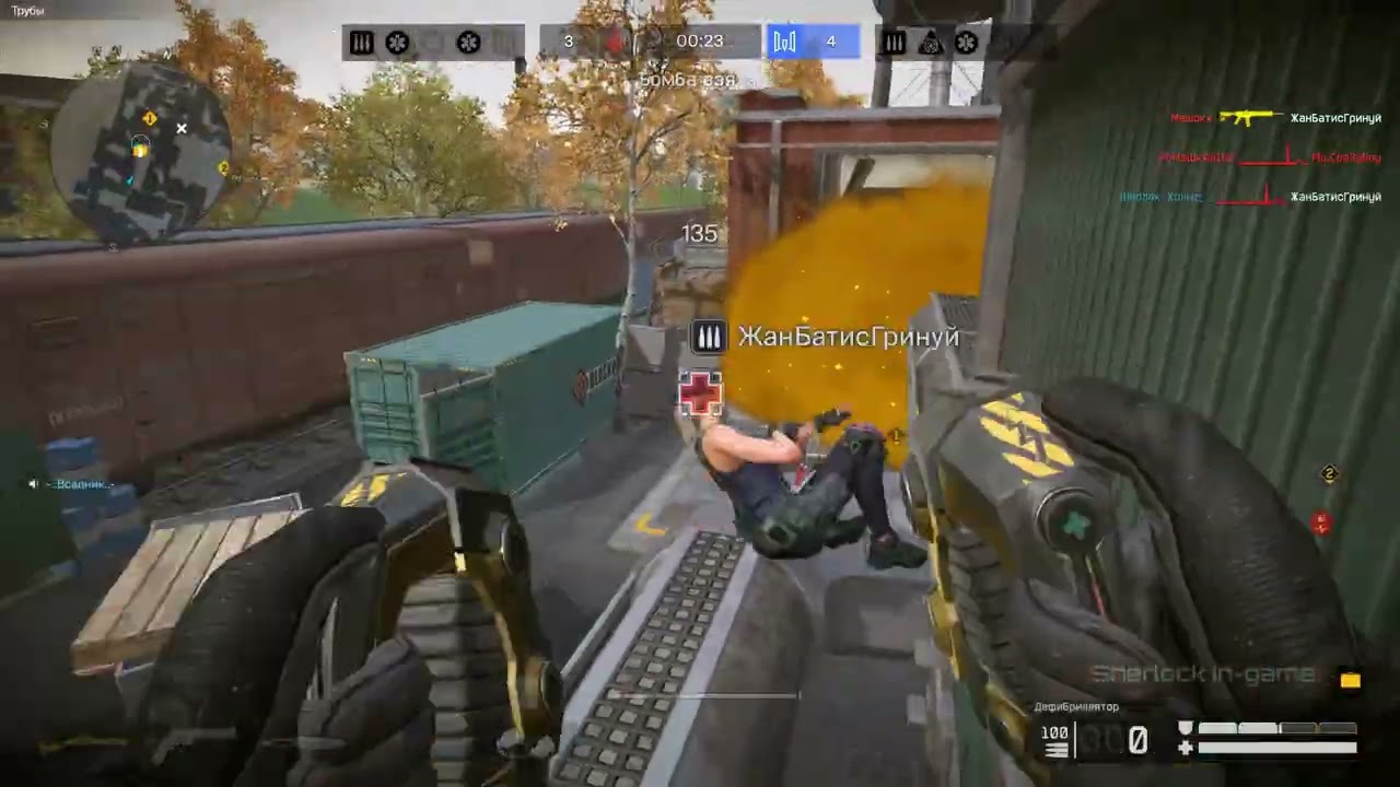 ⚔️ Warface | Bir Günüm #1