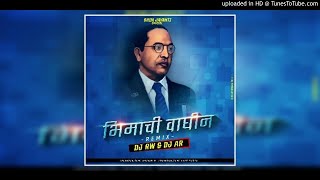 BHIMACHI WAGHIN |INTERNATIONAL MIX| DJ RW DJ AR