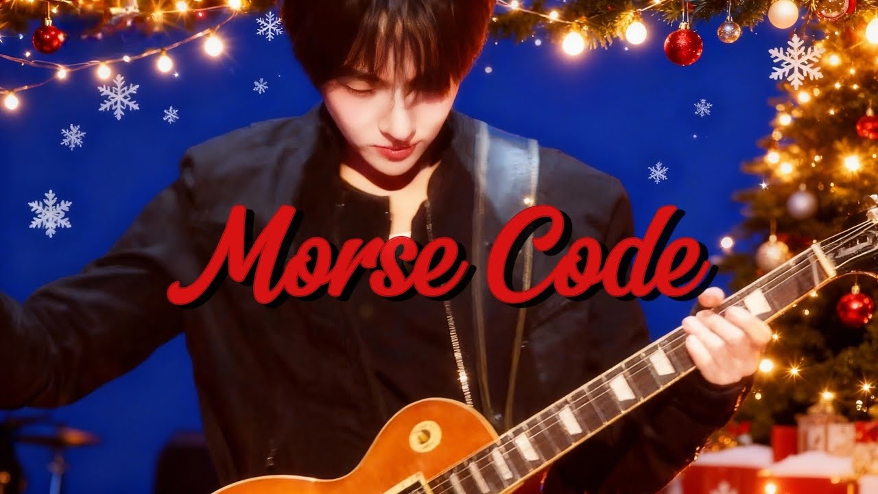 251225 드래곤포니(DragonPony) 모스부호 @Someday 썸데이 2025 | 벡스코