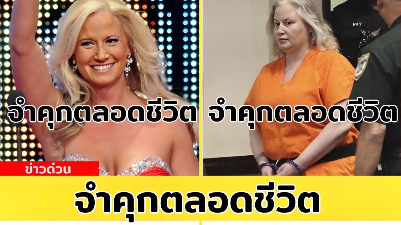 7 คนดังระดับโลกที่กำลังถูกคุมขังอยู่ในเรือนจำตอนนี้ | Hollywood Today