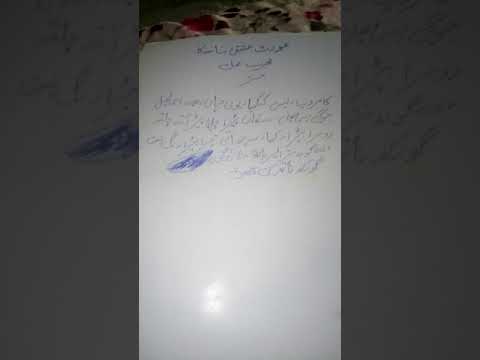 عورت کو عشق بنانے کا مجرب منتر عمل کامروپ دیس والے