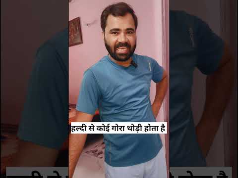सुंदर दिखने के लिए