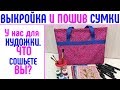 Сумка для художника своими руками. #сумкадляхудожника #своимируками #diyсумка