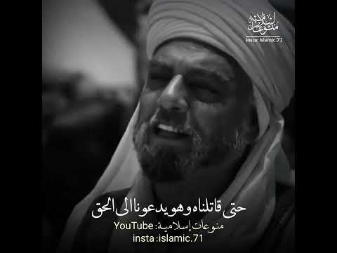 بين عزه الإسلام وذل الكفر مسلسل عمر
