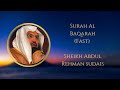 Surah Baqarah (Fast Recitation) Speedy and Quick Reading in 59 Minutes By Sheikh Sudais