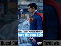 Quest Culture Podcast 🎙️ “She’s fantastic.” The new Lois Lane  #superman #movie