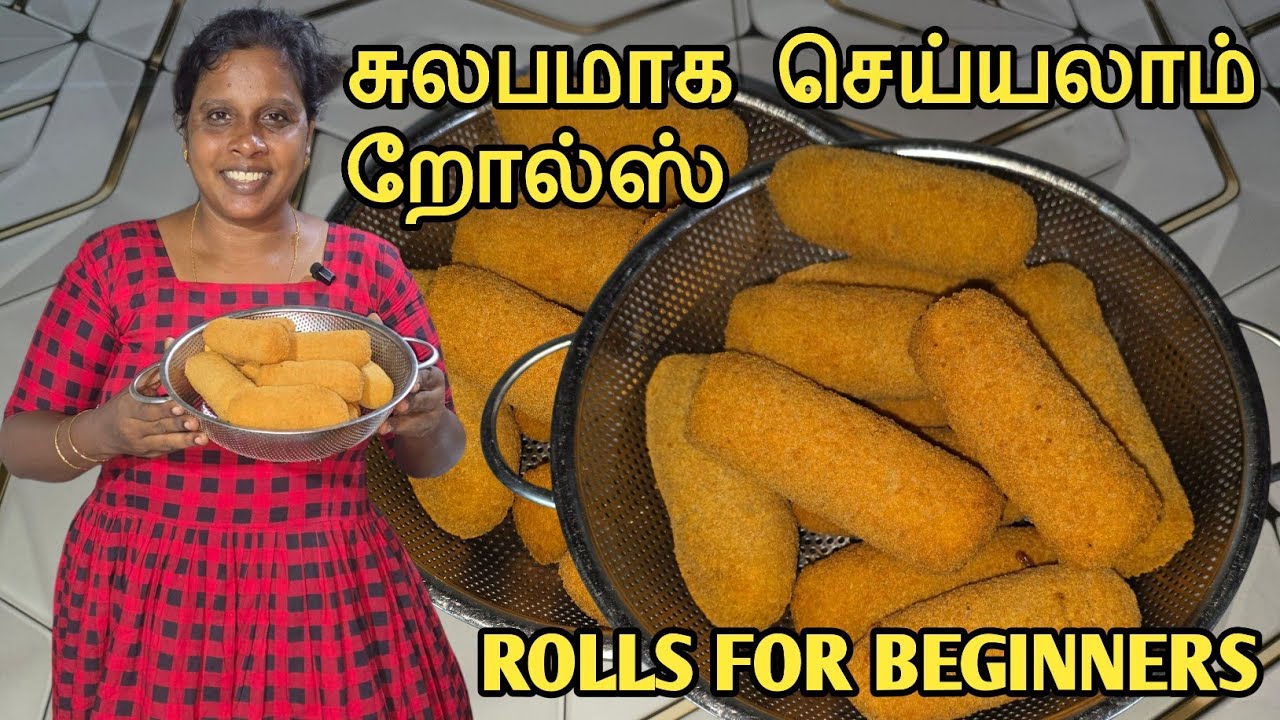 சுலபமாக செய்யலாம் றோல்ஸ் | Rolls For Beginners | Jaffna | Cooking | Sobas House