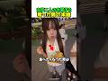 お菓子を奪って食べたら