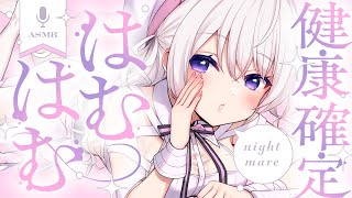 なぃとめあ - めあちゃんASMR -の配信のサムネイル画像