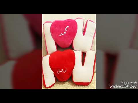 محمد حب نورهان 7 